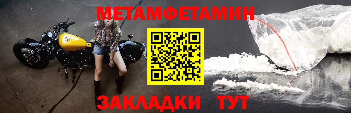 Амфетамин VHQ  АМФ  Елец  Вход с VPN  АМФЕТАМИН 