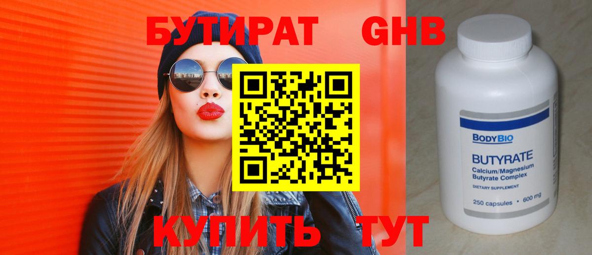 ТГК Елец