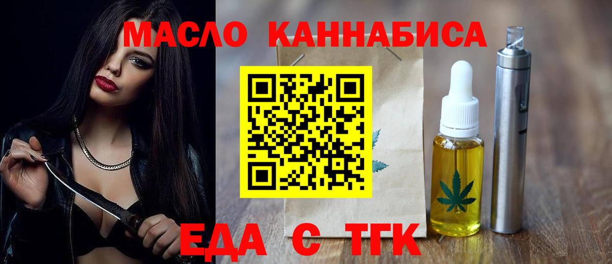 Мефедрон   Каннабис  Вход с VPN  Елец  A-PVP СОЛЬ   Гашиш  COCAIN 