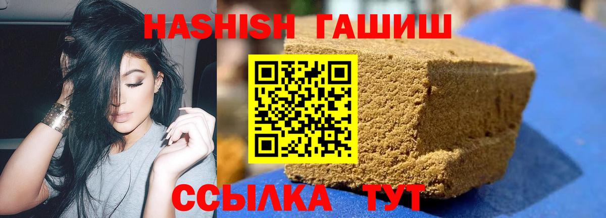 ГАШ убойный Елец