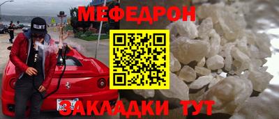 мет Мариинск
