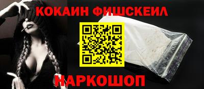 мефедрон Малоярославец