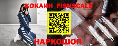 мефедрон Малоярославец