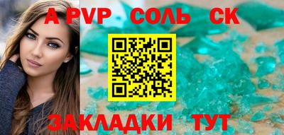 мет Мариинск