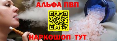 мет Мариинск