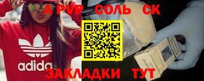 герыч Моздок