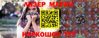 мет Мариинск