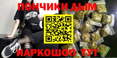 мефедрон Малоярославец