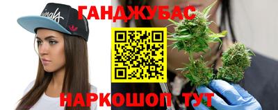 мет Мариинск