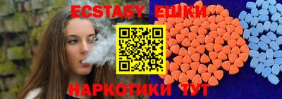 индика Малгобек