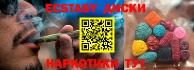 марки lsd Можайск