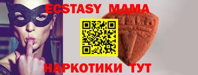 индика Малгобек