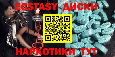 индика Малгобек