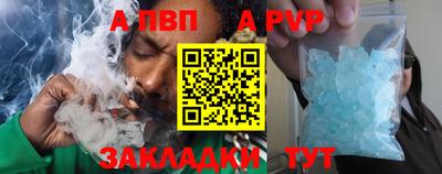 мефедрон Малоярославец