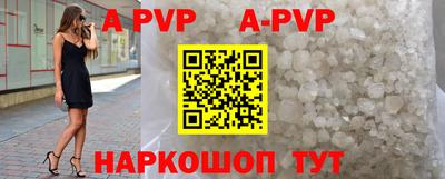 мефедрон Малоярославец
