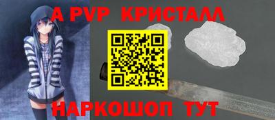 мефедрон Малоярославец