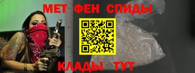 мефедрон Малоярославец