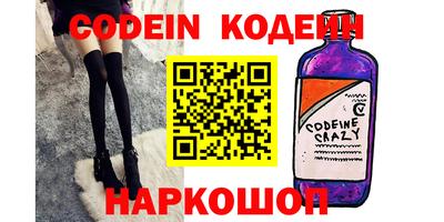 мефедрон Малоярославец