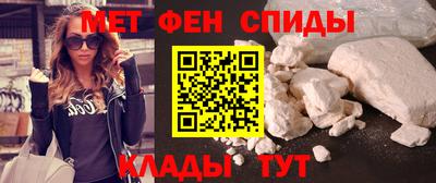 мефедрон Малоярославец