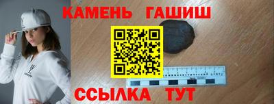 мет Мариинск