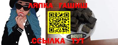 индика Малгобек