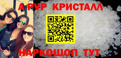 мет Мариинск