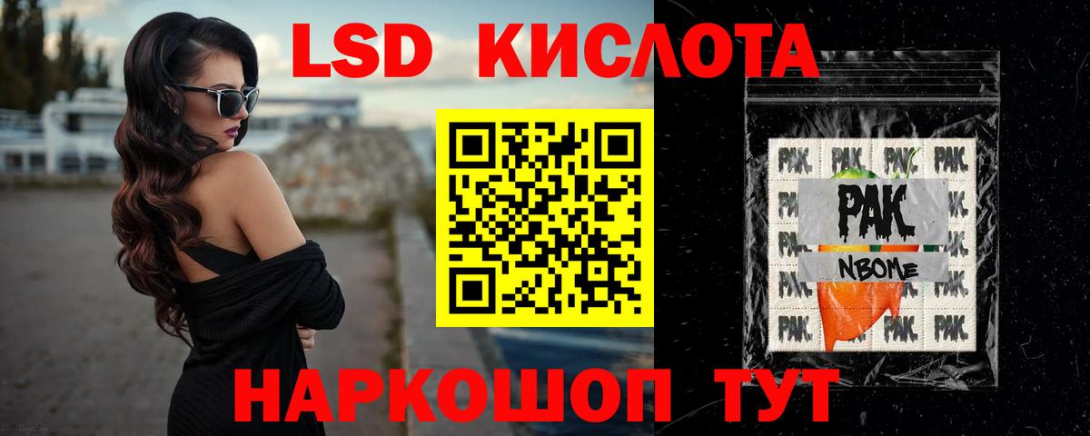 ЛСД экстази кислота  LSD-25 экстази  Елец  Вход с VPN 