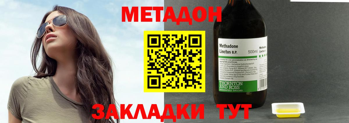 Елец  кракен рабочий сайт  Вход с VPN  площадка телеграм  МЕТАДОН мёд 