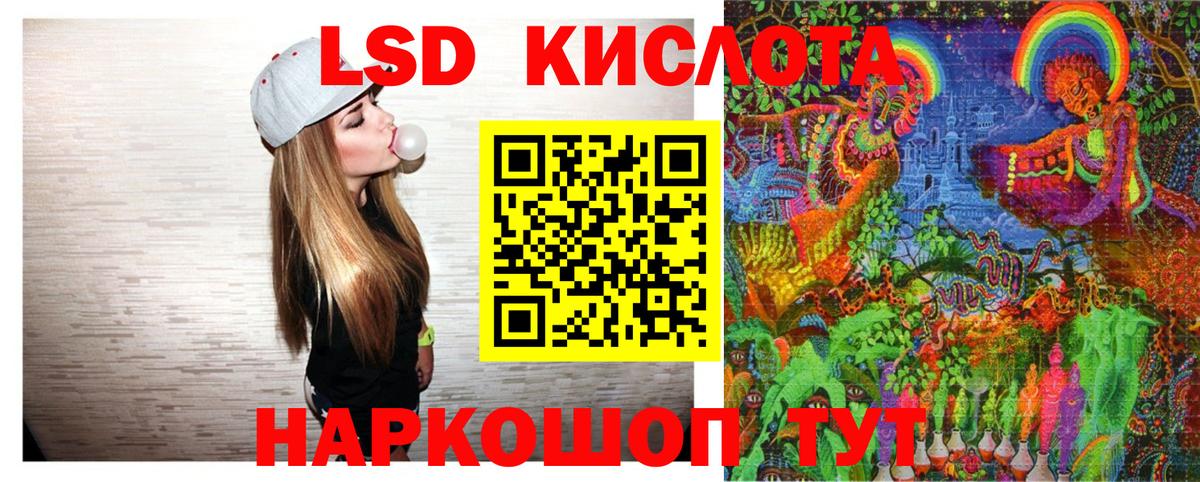 Марки NBOMe 1,8мг Елец