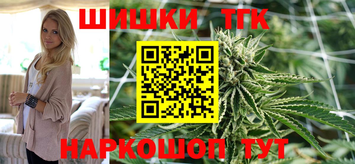 Каннабис Amnesia  Вход с VPN  Елец  Шишки марихуана White Widow  МАРИХУАНА гибрид 